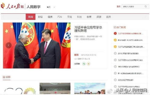 人民日報數字傳播獲頒互聯網新聞信息服務許可證，助力成都互聯網信息服務高質量發展